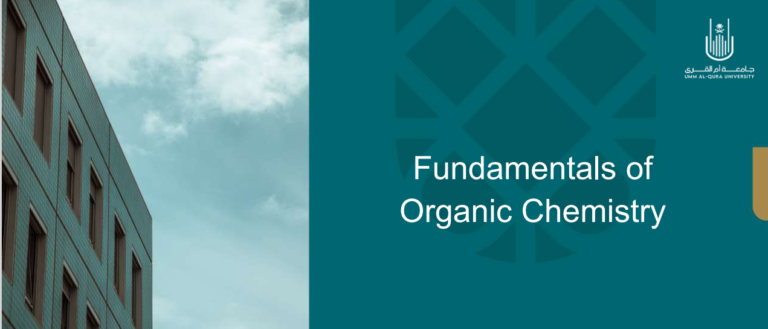 أسس العضويةfundamental organic chemistry